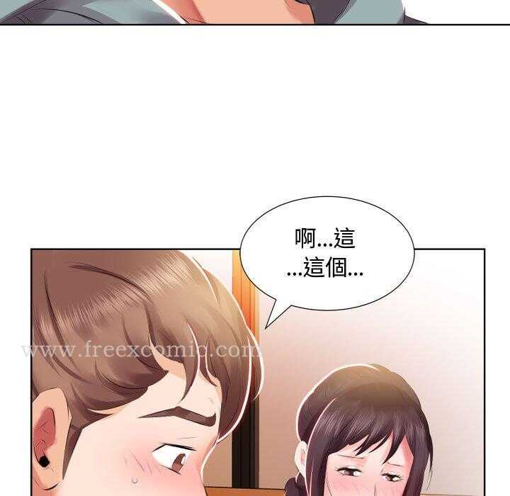 第25张