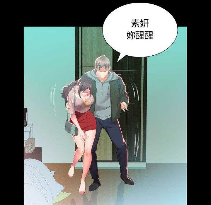 第38张