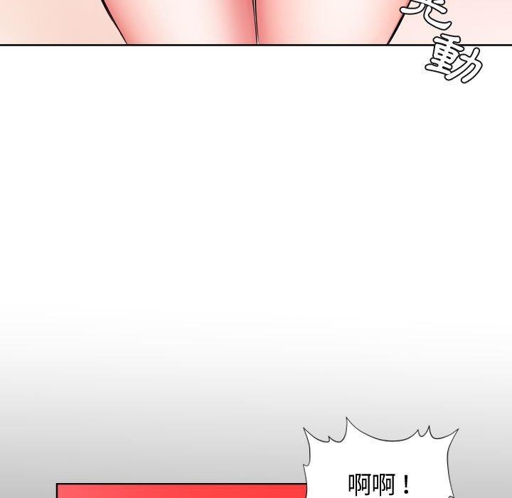 第87张