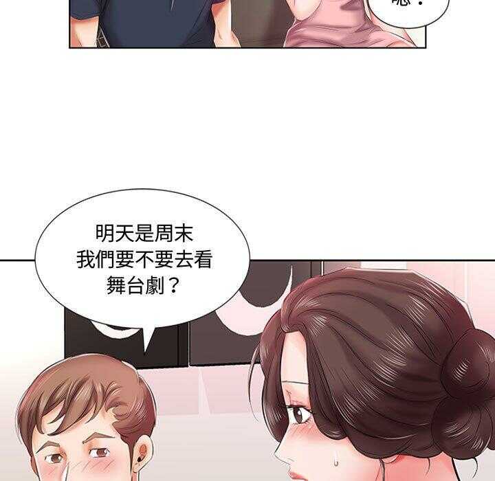 第48张