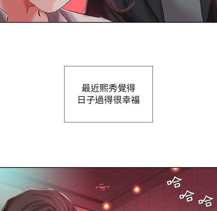 第87张