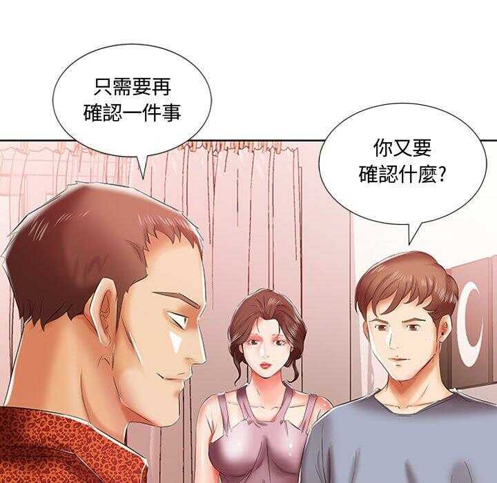 第67张