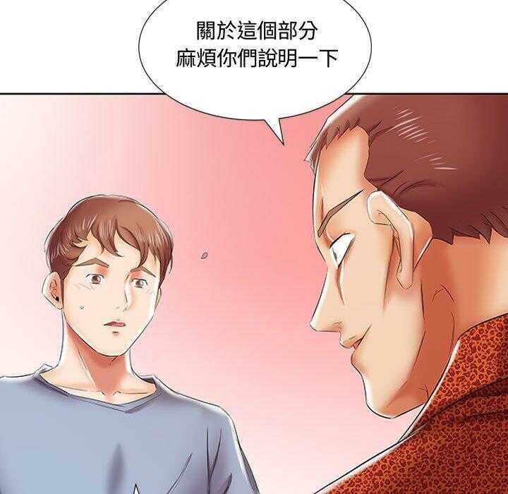 第73张