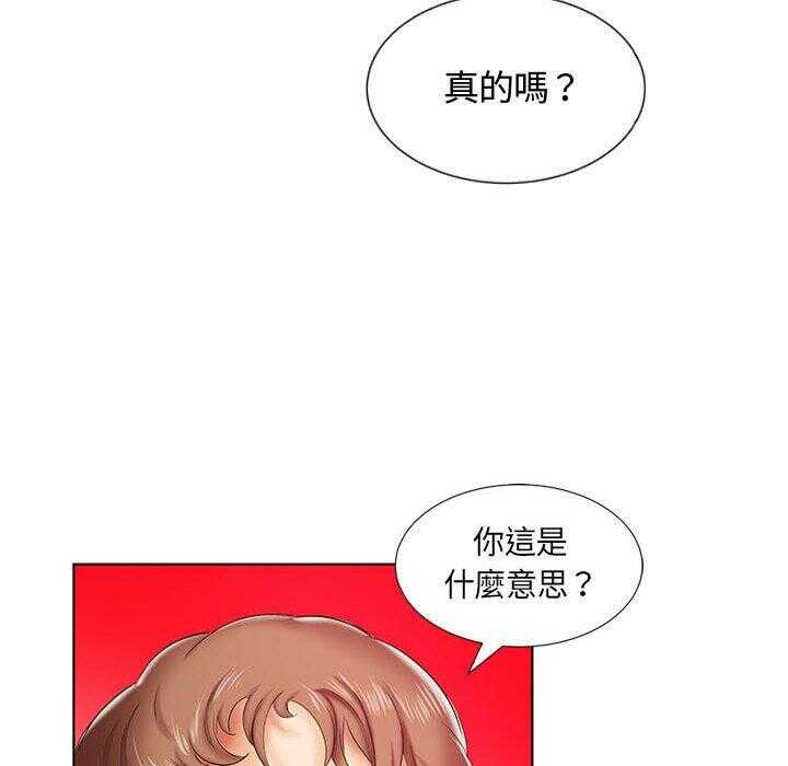 第77张