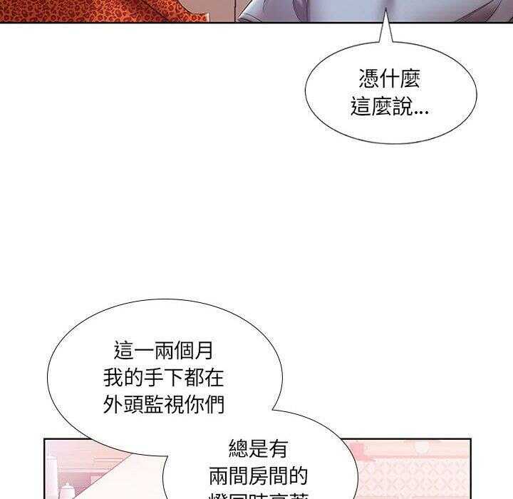 第81张