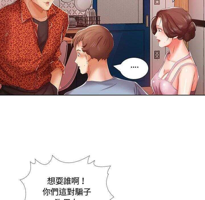 第84张