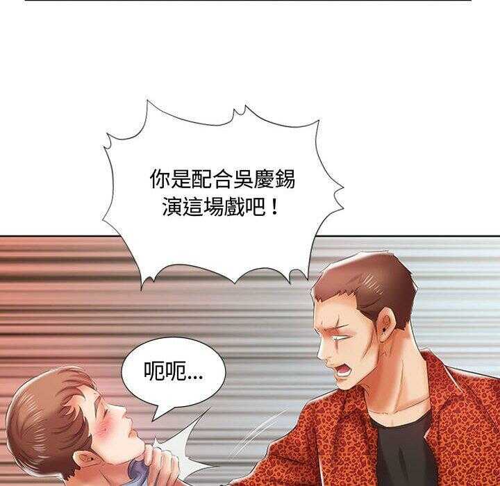 第86张
