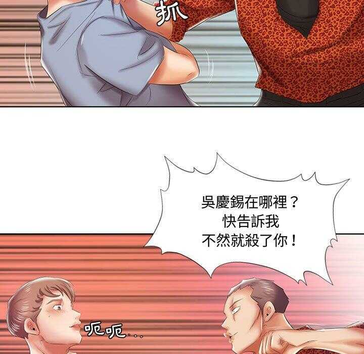 第87张