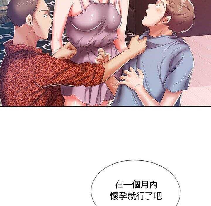 第91张
