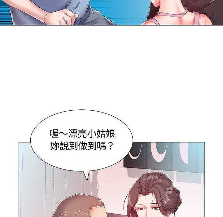 第94张