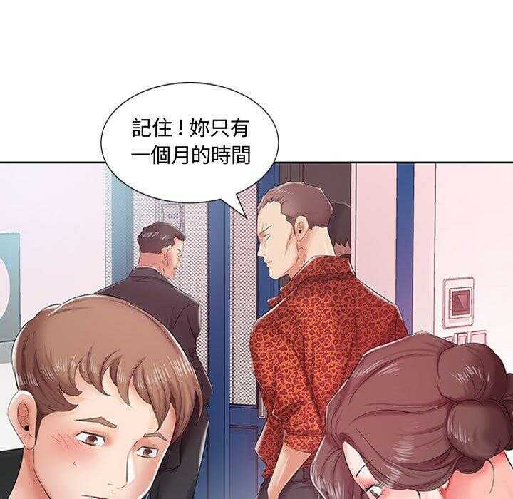 第97张