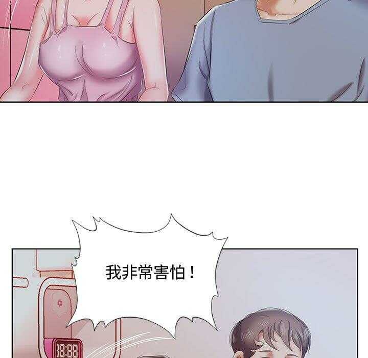 第20张