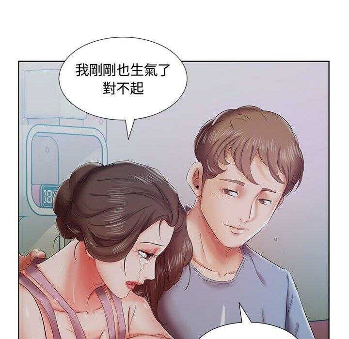 第33张