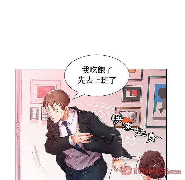 第44张