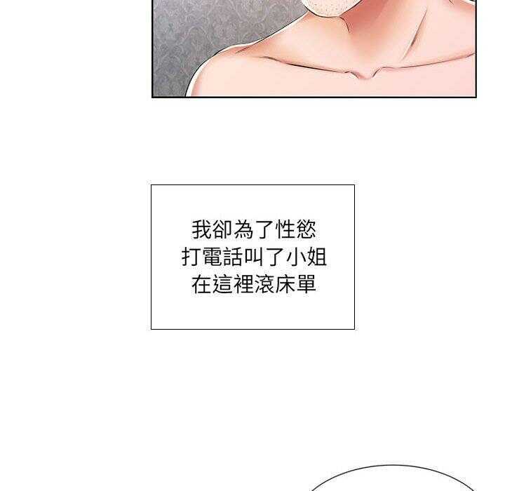 第38张