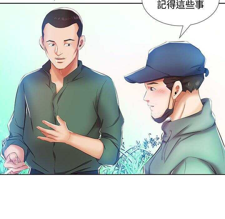 第72张