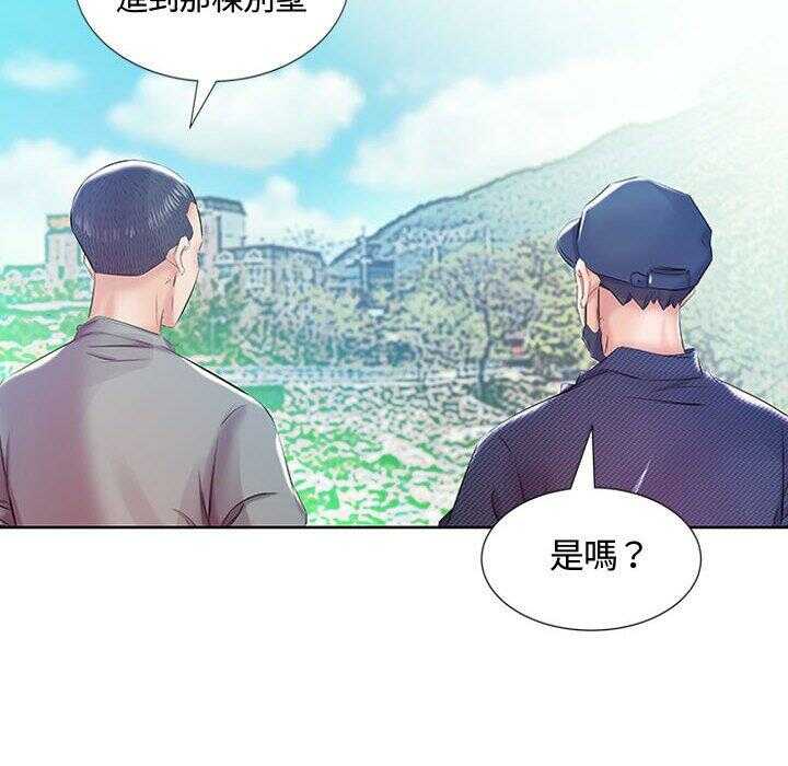 第21张