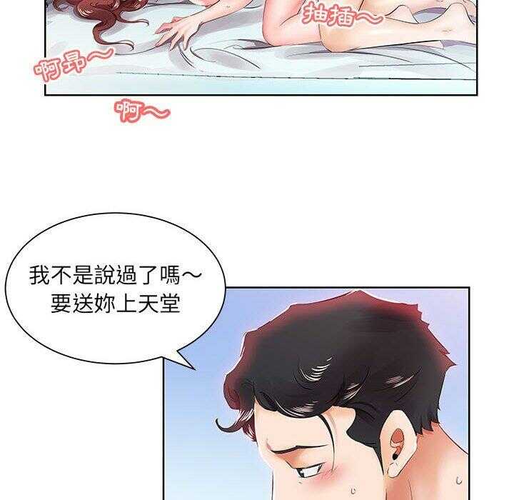 第35张