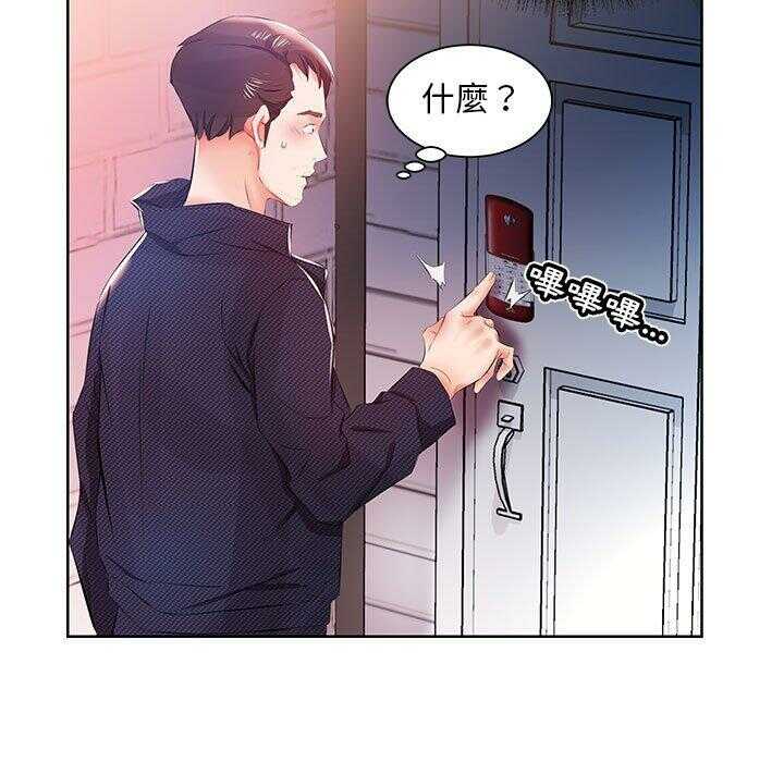 第33张