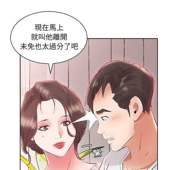 第69张