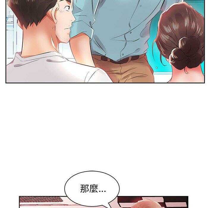 第77张