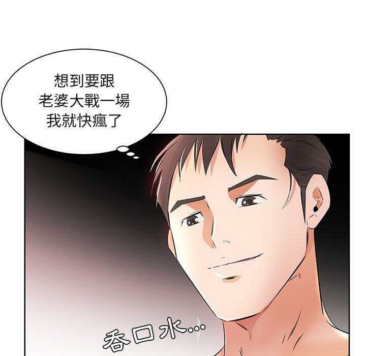 第21张