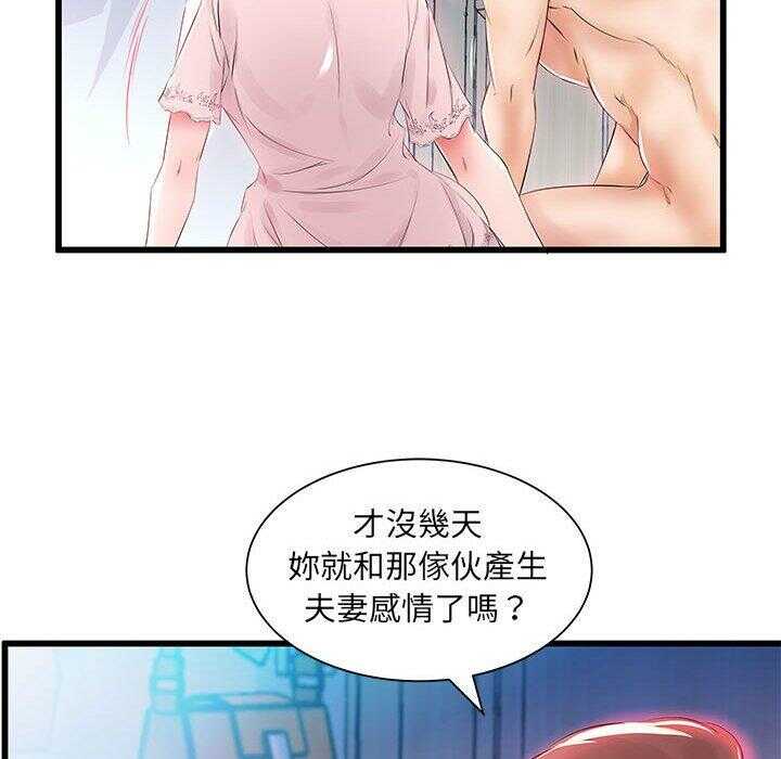 第37张