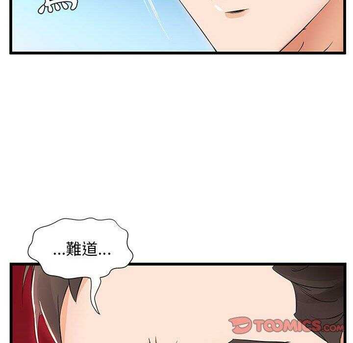 第44张
