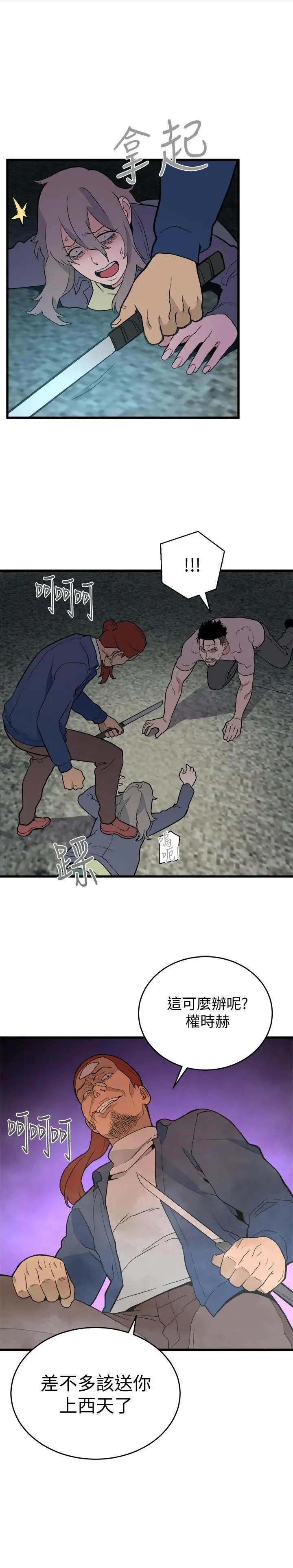 第1张