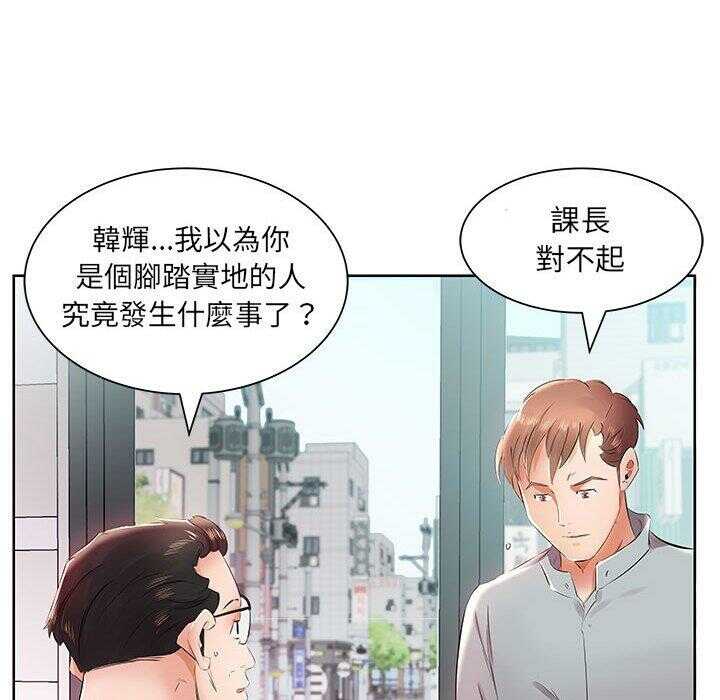 第99张