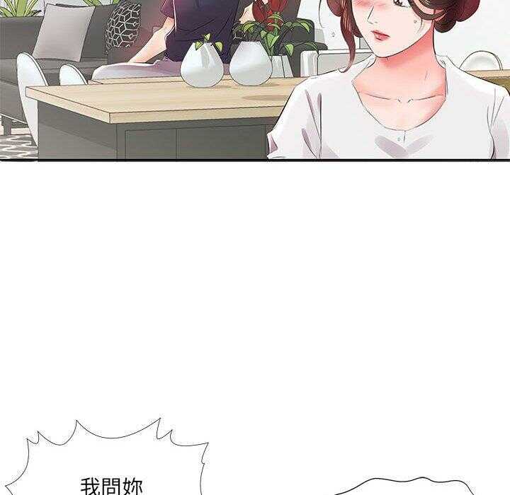 第43张