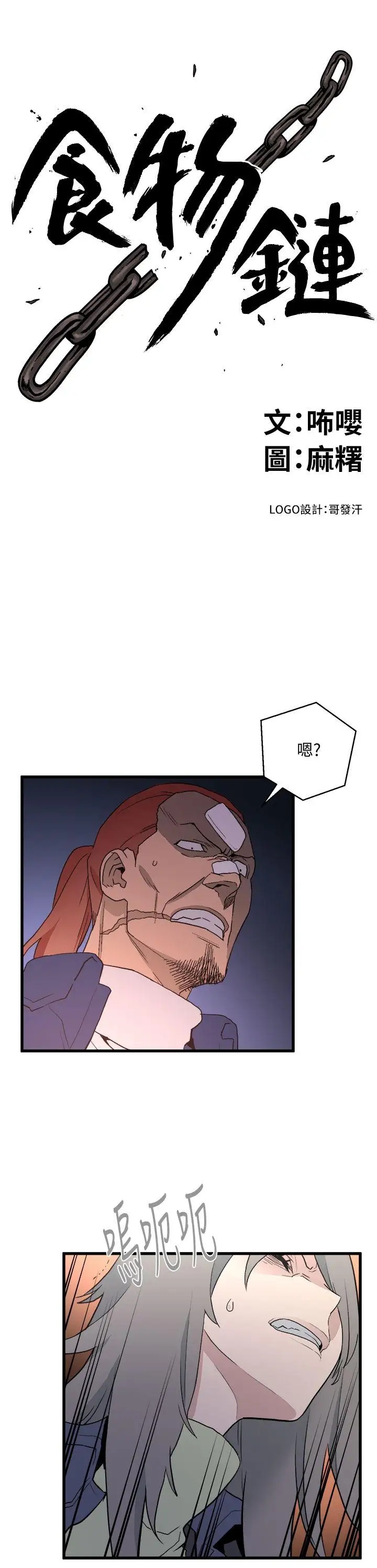 第2张