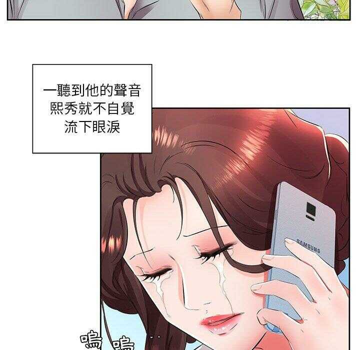 第43张