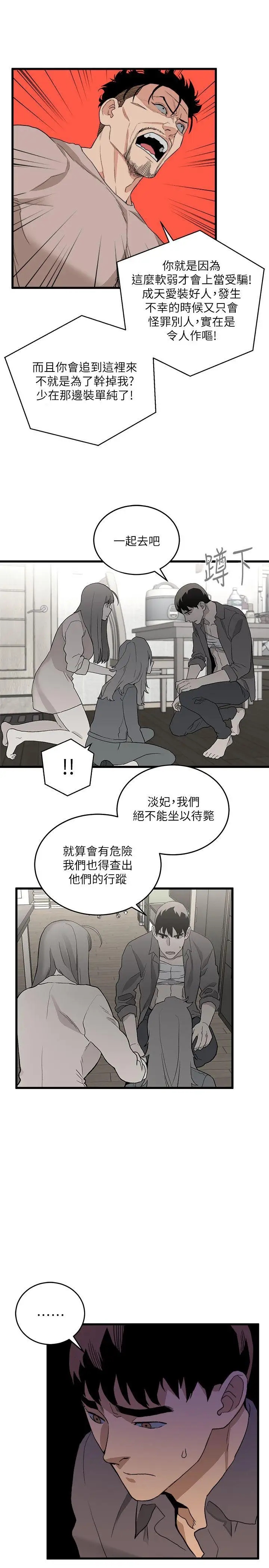 第3张