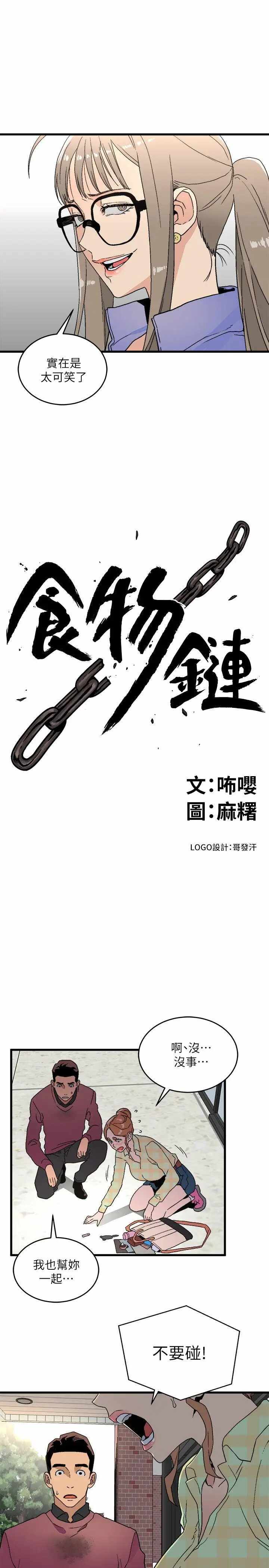 第3张