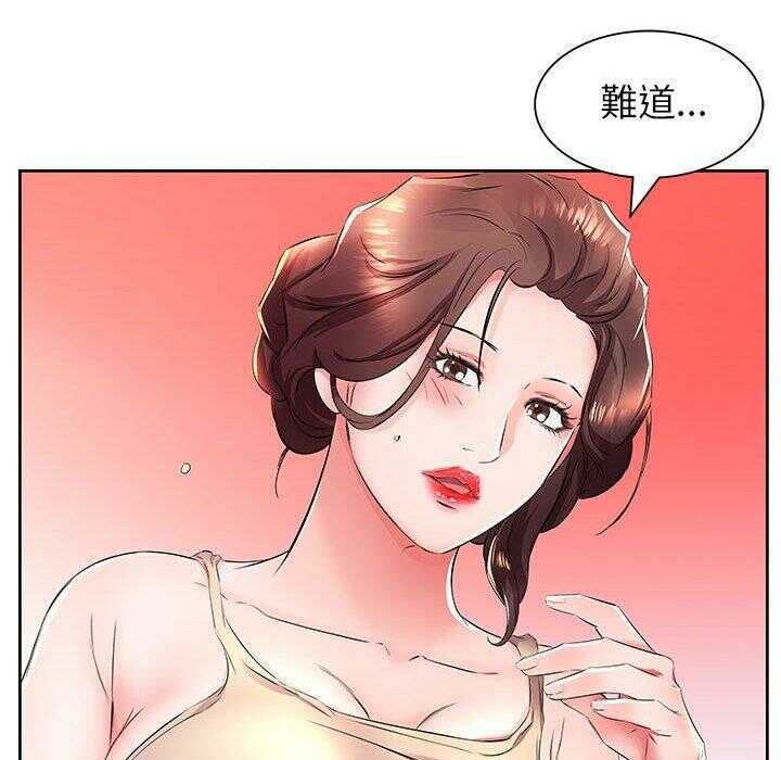 第33张