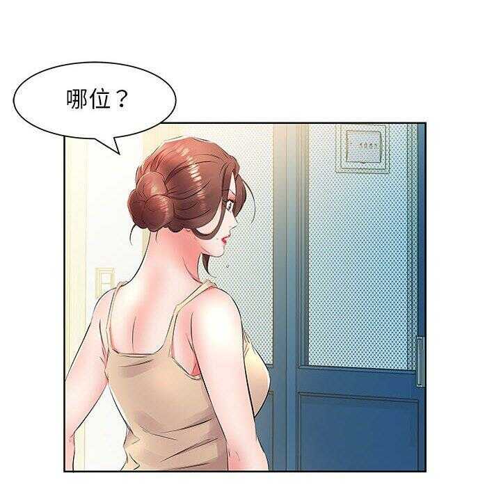 第70张
