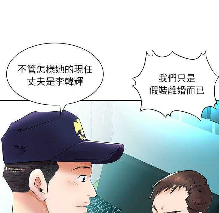第91张