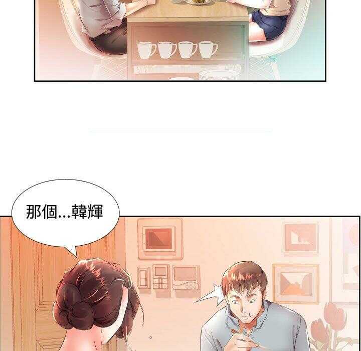 第43张