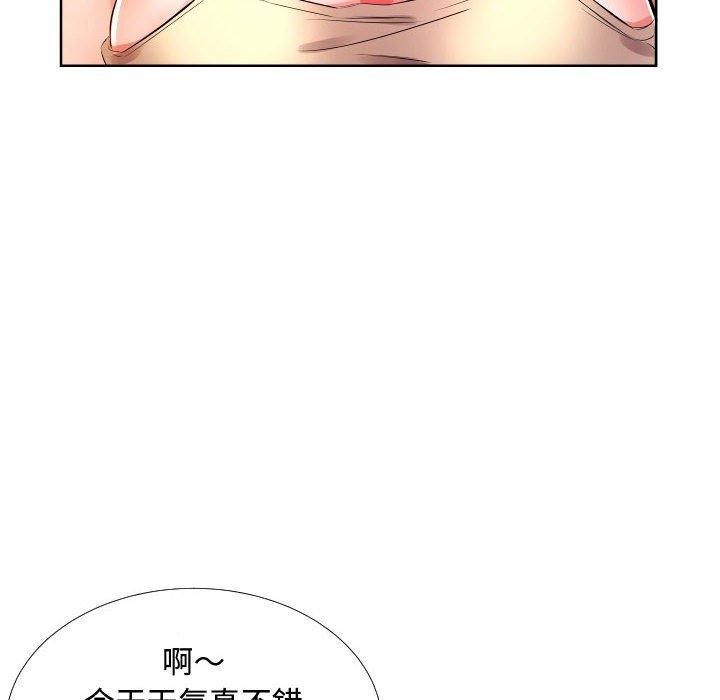 第46张