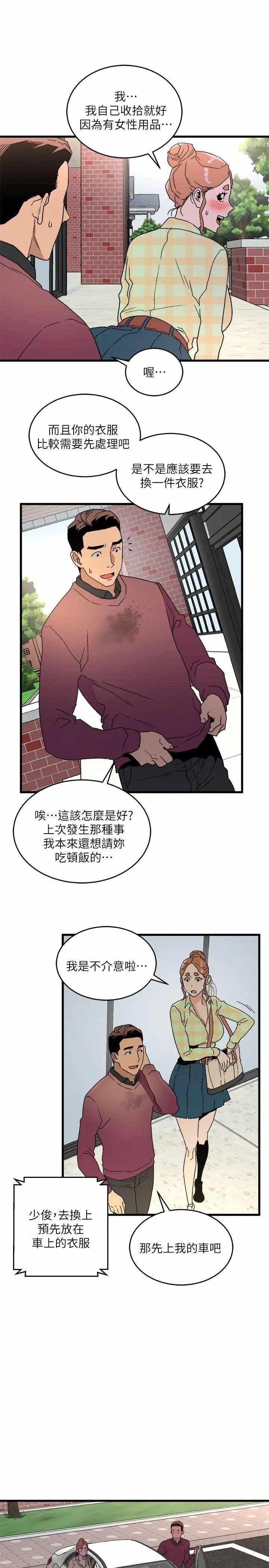 第5张