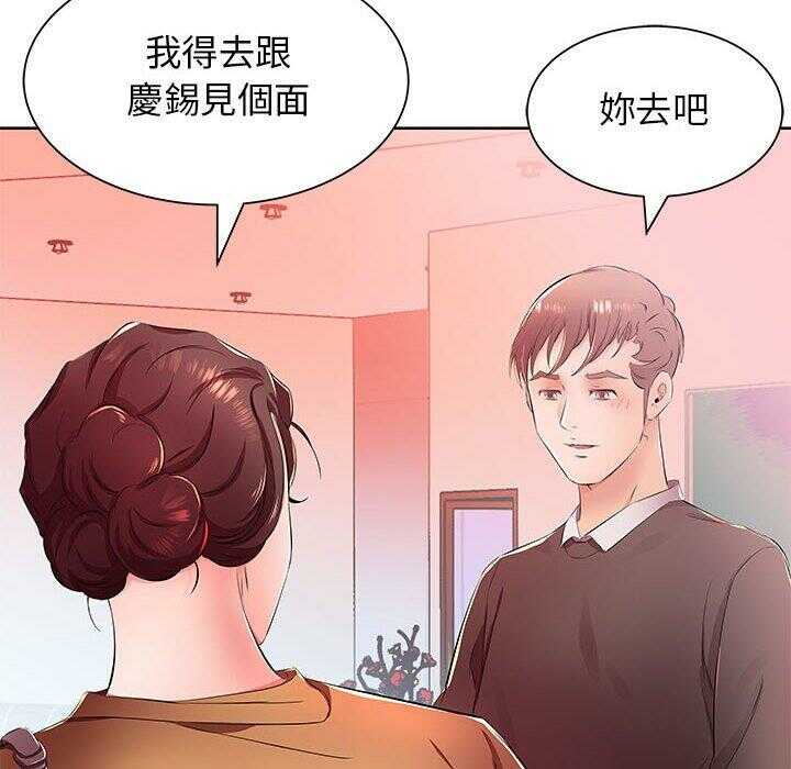 第81张