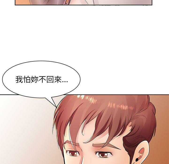 第30张
