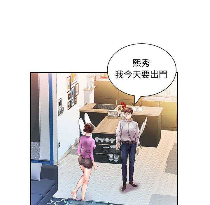 第46张