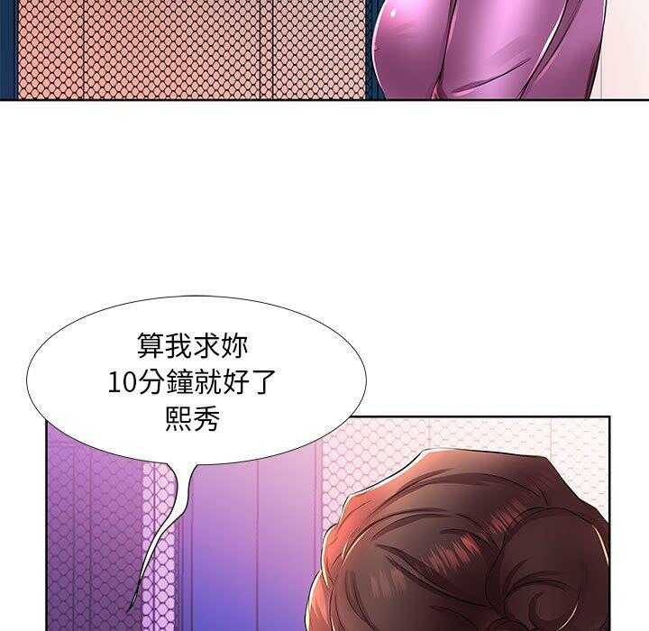 第70张