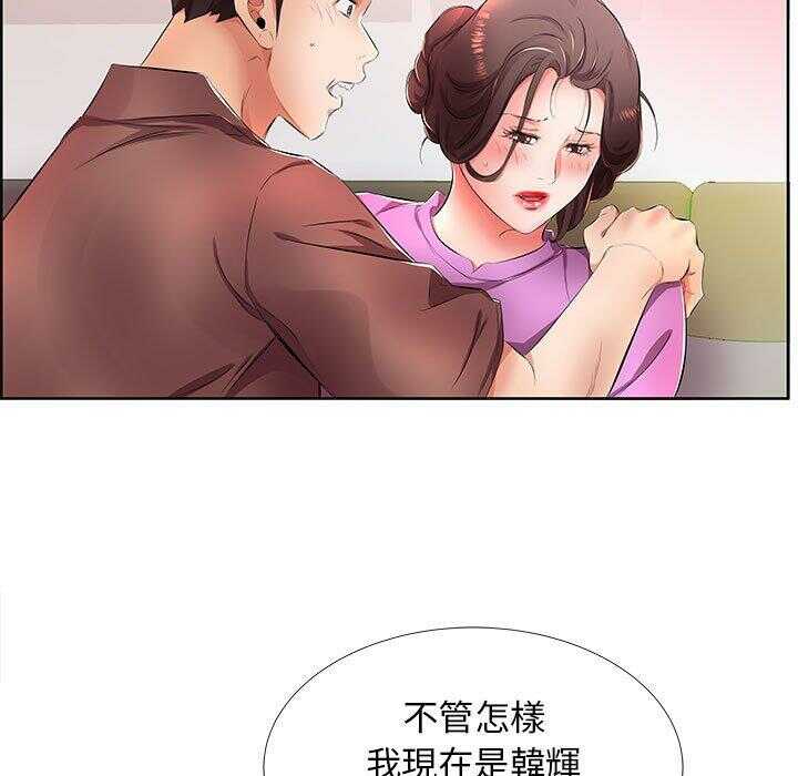 第88张