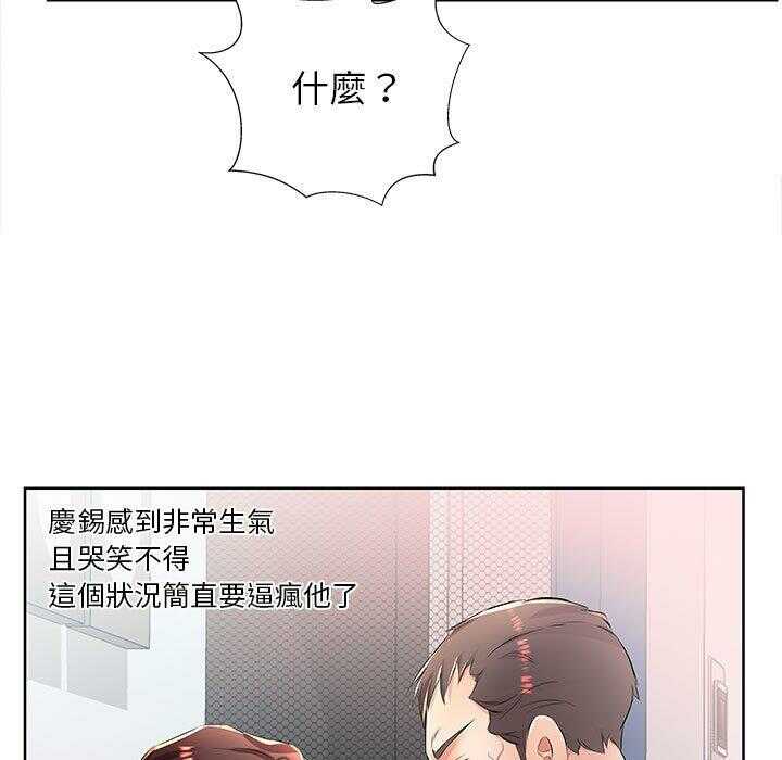 第90张