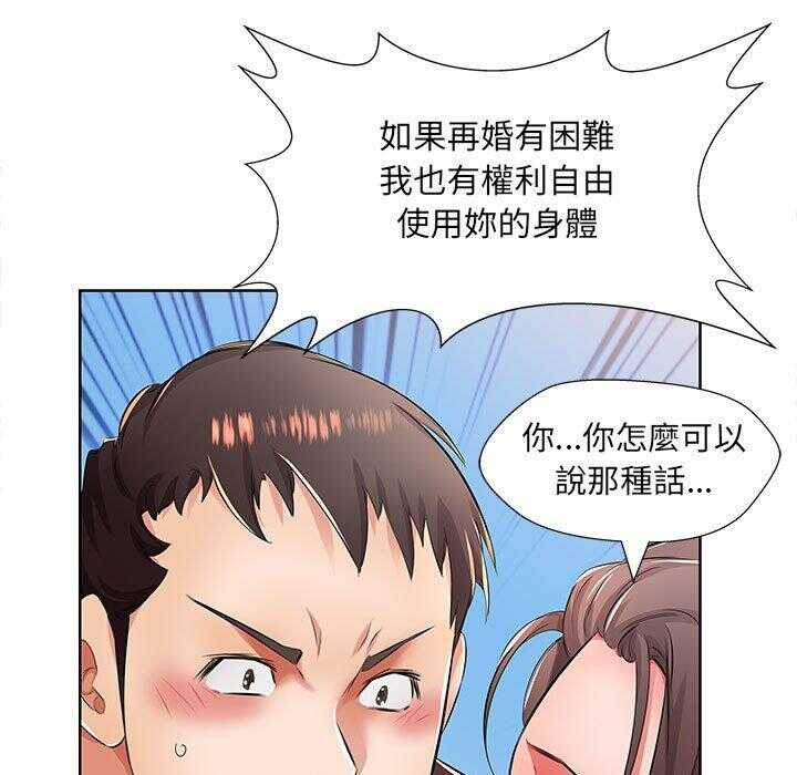 第2张