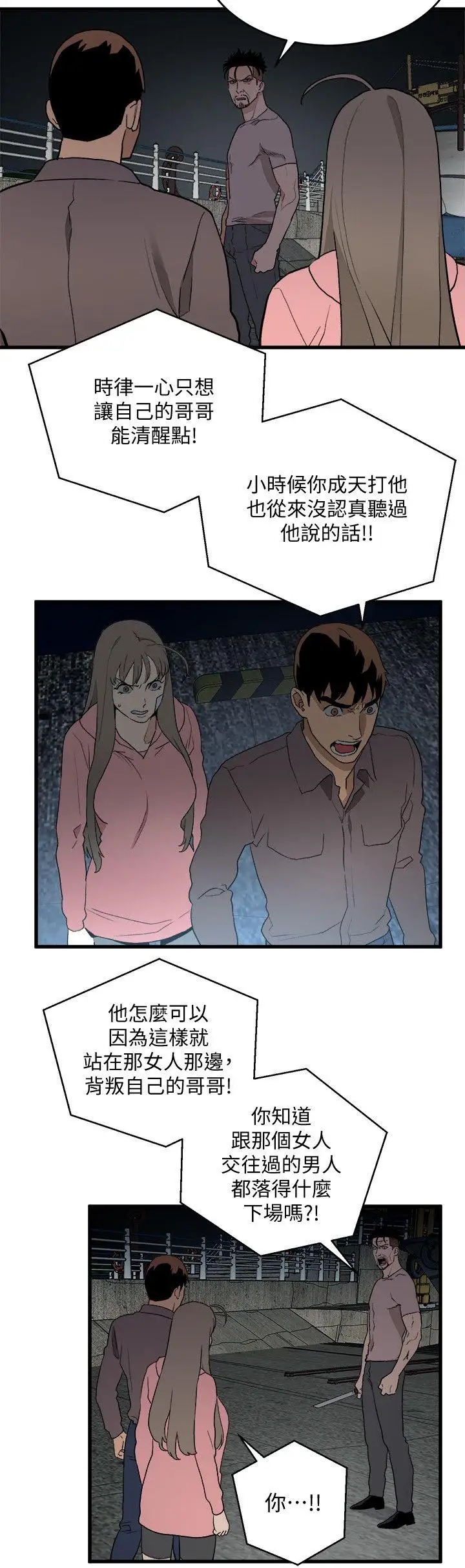 第8张