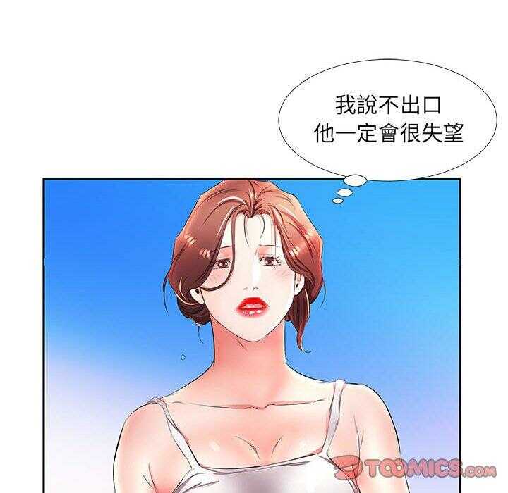 第87张